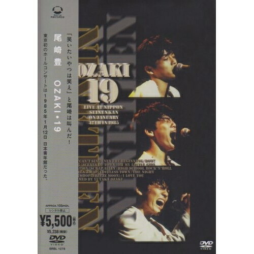 DVD / 尾崎豊 / OZAKI・19 / SRBL-1278