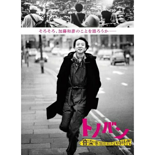 DVD / 加藤和彦 / トノバン 音楽家 加藤和彦とその時代 (本編ディスク+特典ディスク) (ライナーノーツ) / UPBY-5107