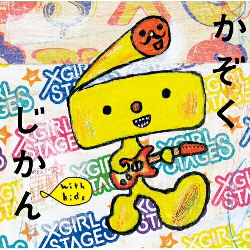 樂天商城 - CD / キッズ / 家族時間 with kids〜NHKみんなのうたカバー集〜 / BNCL-38