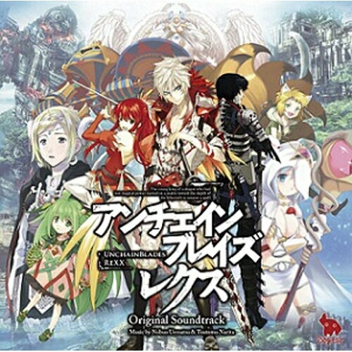 アンチェインブレイズレクス オリジナル・サウンドトラックゲーム・ミュージック植松伸夫、成田勤　発売日 : 2011年7月27日　種別 : CD　JAN : 4580252780418　商品番号 : DERP-10016【商品紹介】ニンテンドー3DS/PSP用ソフト『アンチェインブレイズレクス』のオリジナル・サウンドトラック。メイン・テーマは「ファイナルファンタジー」シリーズ等への作曲で知られるゲーム音楽界の巨匠、植松伸夫。ゲームを彩るBGMは、「ファイナルファンタジーXIV」等のアレンジを担当し、本作品でゲームへの作曲でデビューを飾る成田勤。