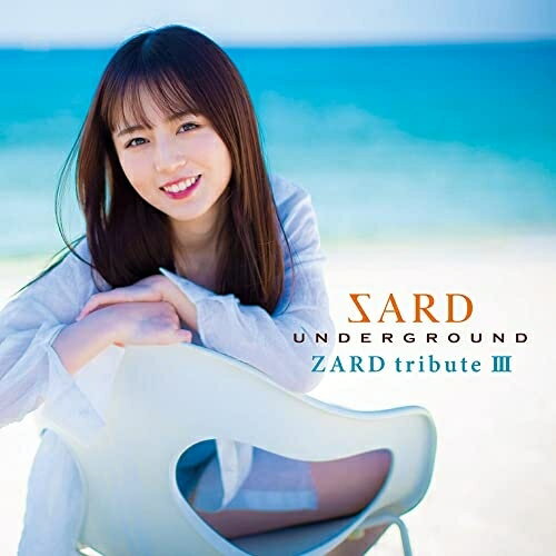 CD / SARD UNDERGROUND / ZARD tribute III (通常盤) / GZCA-5310