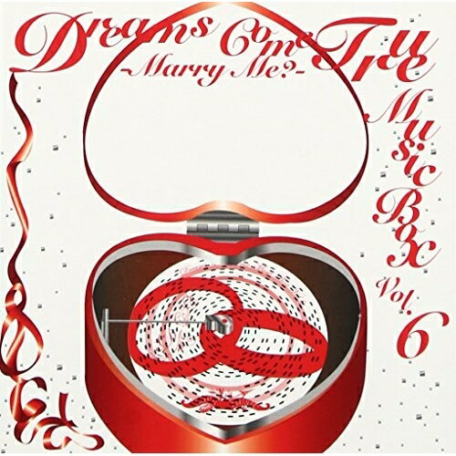 DREAMS COME TRUE MUSIC BOX Vol.6 -MARRY ME?-オルゴール　発売日 : 2010年5月26日　種別 : CD　JAN : 4988005612137　商品番号 : POCS-21020【商品紹介】DREAMS COME TRUEの定番ソングをオルゴール・サウンドで奏でたコンピレーション・アルバムの第6弾。本作は要望の高かった'結婚式'をテーマに、お馴染みの楽曲を多数収録した、リラクゼーションCDとしても最適のアルバム。【収録内容】CD:11.ア・イ・シ・テ・ルのサイン 〜わたしたちの未来予想図〜2.大阪LOVER3.薬指の決心4.The signs of LOVE 〜ETERNITY "DELICIOUS" VERSION+〜5.MARRY ME?6.時間旅行7.今日だけは8.はじまりの la9.どうぞよろしく10.LOVE GOES ON…11.誓い