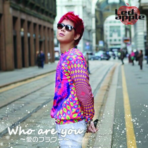 Who are you 〜愛のフラワー〜 (CD+DVD) (限定ハンビョルVER.盤)Ledappleレッドアップル れっどあっぷる　発売日 : 2014年5月07日　種別 : CD　JAN : 4988005820877　商品番号 : POCS-9043【商品紹介】韓国の5人組バンド、Ledappleの日本セカンド・シングル。 「Who are you are you」というコーラスが印象的なシンサドン・ホレンイのペンによるタイトル曲は、これまでマイナーキーの切ない楽曲を真骨頂としてきたLedappleにとって新機軸とも言える春にぴったりなハッピー・チューン。【収録内容】CD:11.Who are you 〜愛のフラワー〜2.Someone met by chance(Japan ver.)3.Who are you 〜愛のフラワー〜(inst)4.Someone met by chance(Japan ver.)(inst)DVD:21.ハンビョルVer.MVメイキング