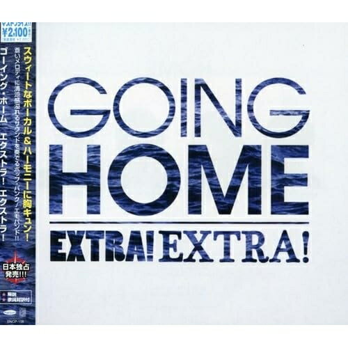 CD / ゴーイング・ホーム / エクストラ!エクストラ! / BNCP-156