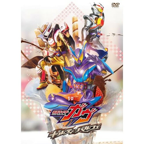 【取寄商品】DVD / キッズ / 仮面ライダーガヴ ギルティ・パルフェ DXチョコらっパゴチゾウ版 (DVD+CD)..