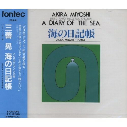 ץ饤WEB㤨CD /  / ɤΥԥξʽ Ģ / EFCD-3069פβǤʤ2,288ߤˤʤޤ