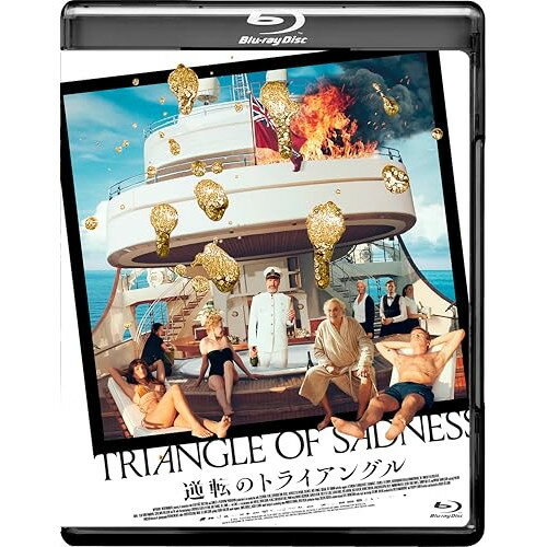 【取寄商品】BD / 洋画 / 逆転のトライアングル(Blu-ray) / GABSX-2848