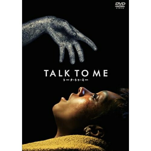 【取寄商品】DVD / 洋画 / TALK TO ME/トーク・トゥ・ミー / GADSX-2842
