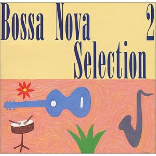 CD / 小野リサ / 小野リサが選んだエレンコ・レーベル名曲集 / MDC8-1149