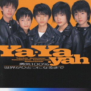 CD / Ya-Ya-yah / 勇気100%/世界がひとつになるまで / PCCA-70004