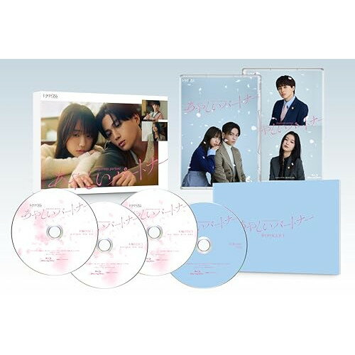 【取寄商品】BD / 国内TVドラマ / あやしいパートナー Blu-ray BOX(Blu-ray) (本編ディスク3枚+特典デ..