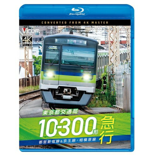 ץ饤WEB㤨֡ڼʡBD / ̣ / Ը̶10-300 ޹ ԱĿ&ϸ ȬȨɡ(Blu-ray / VB-6882[11/21]ȯפβǤʤ5,055ߤˤʤޤ