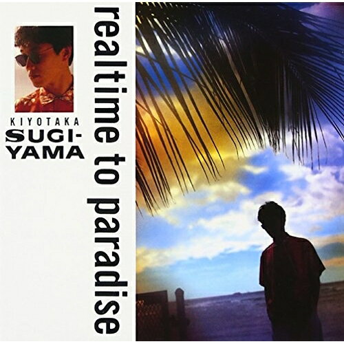 CD / 杉山清貴 / realtime to paradise / VPCC-84502