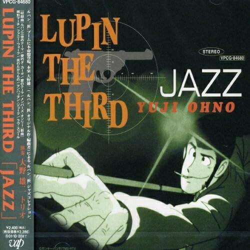 LUPIN THE THIRD 「JAZZ」大野雄二トリオオオノユウジトリオ おおのゆうじとりお　発売日 : 1999年10月21日　種別 : CD　JAN : 4988021846806　商品番号 : VPCG-84680【商品紹介】アニメ「ルパン三世」のオリジナル音源の作曲/編曲者、大野雄二によるジャズ・カヴァー・アルバム。【収録内容】CD:11.Theme From Lupin 32.O Meu A Mor3.Love Theme4.Members Only5.Zenigata March6.Funny Walk7.Fire Treasure8.Manhattan Joke9.Love Squall