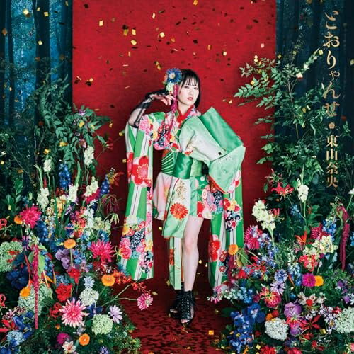 ץ饤WEB㤨CD / 컳 / Ȥ (λ (̾ / VTCL-35388פβǤʤ1,540ߤˤʤޤ