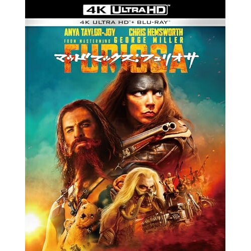 マッドマックス:フュリオサ (4K Ultra HD Blu-ray+Blu-ray)アニャ・テイラー=ジョイアニャ・テイラー=ジョイ、クリス・ヘムズワース、トム・バーク、アリーラ・ブラウン、チャーリー・フレイザー、ラッキー・ヒューム、ジョン・ハワード、ジョージ・ミラー　発売日 : 2025年4月23日　種別 : BD　JAN : 4548967479874　商品番号 : 1000839851