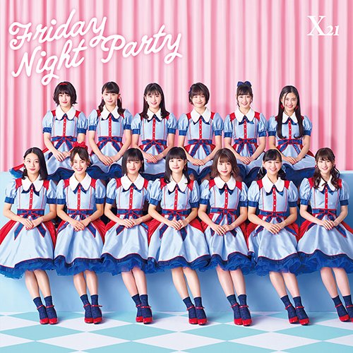 CD / X21 / Friday Night Party (CD(���ޥץ��б�)) (�������������) / AVCD-94015