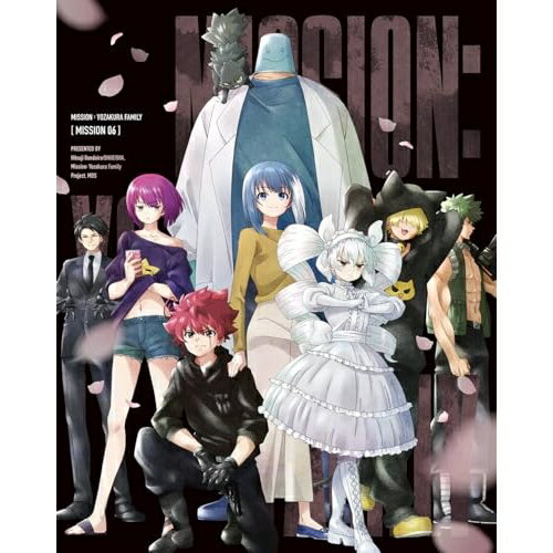 BD / TV애니메이션 / 밤벚꽃씨의 대작전 MISSION 6(Blu-ray) (첫회 한정 생산판) / GNXA-2526