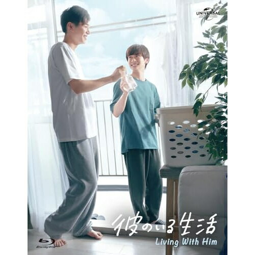 BD / 国内TVドラマ / 彼のいる生活 Blu-ray BOX(Blu-ray) / GNXD-1040