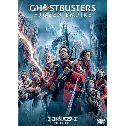 【取寄商品】DVD / 洋画 / ゴーストバスターズ/フローズン サマー スペシャル プライス / HSPBF-5030