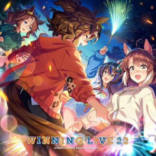 【 お取り寄せにお時間をいただく商品となります 】　・入荷まで長期お時間をいただく場合がございます。　・メーカーの在庫状況によってはお取り寄せが出来ない場合がございます。　・発送の都合上すべて揃い次第となりますので単品でのご注文をオススメいたします。　・手配前に「ご継続」か「キャンセル」のご確認を行わせていただく場合がございます。　当店からのメールを必ず受信できるようにご設定をお願いいたします。 『ウマ娘 プリティーダービー』WINNING LIVE 22ゲーム・ミュージック　発売日 : 2024年10月16日　種別 : CD　JAN : 4540774251193　商品番号 : LACA-25119