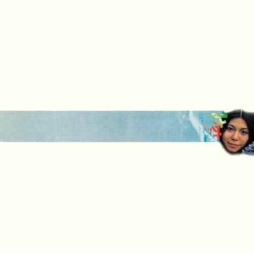 CD / 金延幸子 / み空 (Blu-specCD2) / MHCL-30907