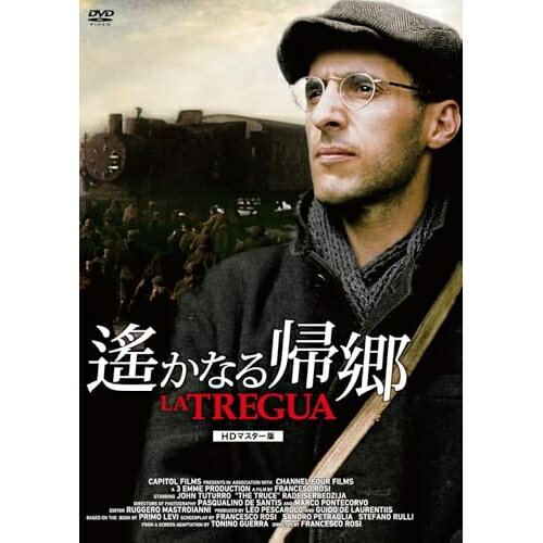 【取寄商品】DVD / 洋画 / 遙かなる帰郷 HDマスター版 (数量限定版/廉価版) / NORS-164
