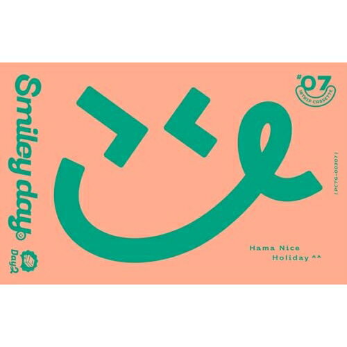 18TRIP Cassette #07 'Smiley day' -Day2-Day2デイズ でいず　発売日 : 2025年9月03日　種別 : カセット　JAN : 4524135218513　商品番号 : PCTG-307【商品紹介】近未来おもてなしアドベンチャー『18TRIP(エイティーントリップ)』より各班のカセット第2弾が発売決定!昼班(Day2)おもてなしデュオ曲2曲に加え、五十竹 あく太、衣川 季肋のソロ曲、オリジナルボイスドラマを収録!【収録内容】カセット:1A面1.ガラスワールド2.夜明けのポラリス3.Trashy Rascal4.白昼夢5.ガラスワールド(Instrumental)6.夜明けのポラリス(Instrumental)7.Trashy Rascal(Instrumental)8.白昼夢(Instrumental)B面1.特別週報 #02 -五十竹あく太-2.特別週報 #02 -衣川季肋-3.特別週報 #02 -斜木七基-4.特別週報 #02 -輝矢宗氏-5.特別週報 #02 -久楽間潮-6.特別週報 -雁金朔次郎-7.おもてなしクッキング研修 -昼班-