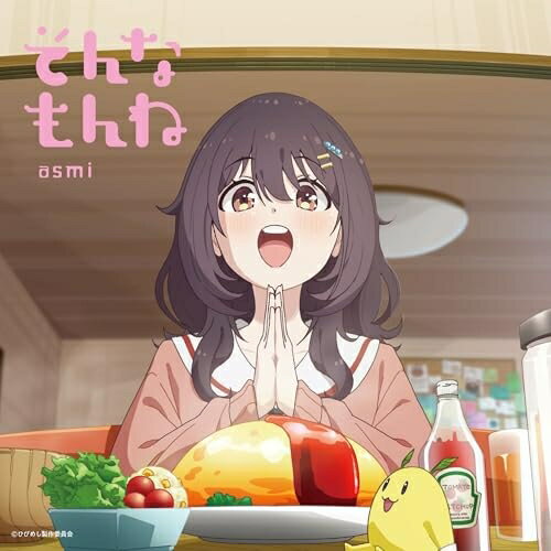 CD / asmi / ����ʤ��� (CD+Blu-ray) (��������������) / SRCL-13327
