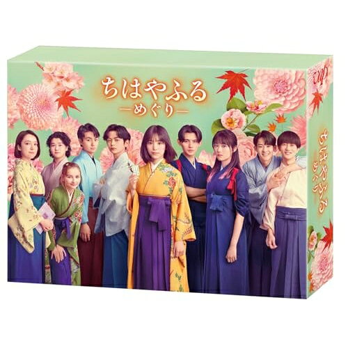 DVD / 国内TVドラマ / ちはやふる-めぐり- DVD-BOX (本編ディスク3枚+特典ディスク1枚) / VPBX-14276