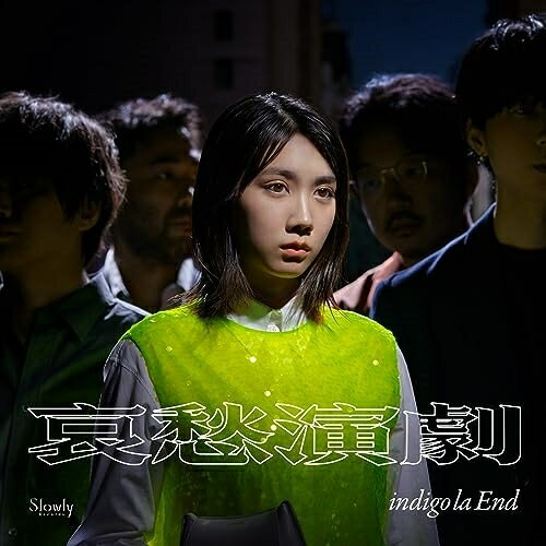 樂天商城 - LP(30cm) / indigo la End / 哀愁演劇 (完全生産限定盤) / WPJL-10207