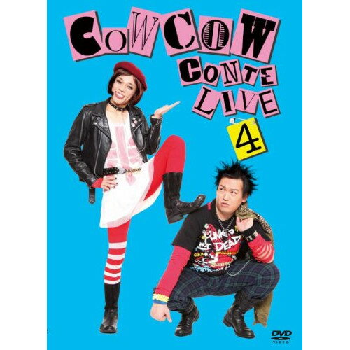COWCOW CONTE LIVE 4趣味教養COWCOW　発売日 : 2011年8月17日　種別 : DVD　JAN : 4571366483838　商品番号 : YRBN-90237