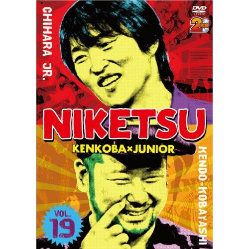 DVD / 趣味教養 / にけつッ!!19 / YRBN-90604