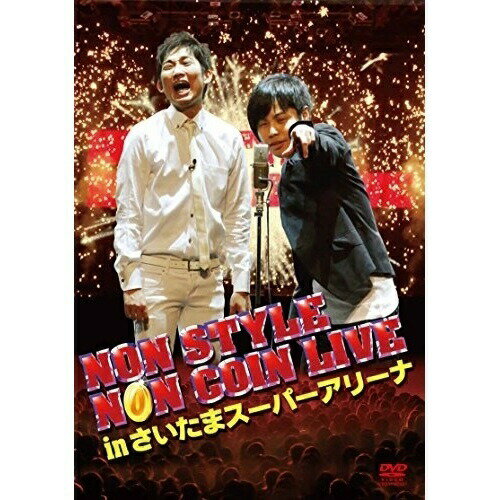 DVD / 趣味教養 / NON STYLE NON COIN LIVE in さいたまスーパーアリーナ (通常版) / YRBY-90361