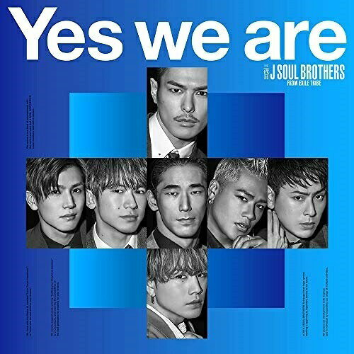 【送料無料】 CD / 三代目 J SOUL BROTHERS from EXILE TRIBE / Yes we are (CD DVD(スマプラ対応))