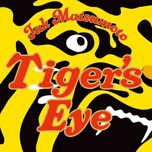 CD / 松本孝弘 / Tiger's Eye (数量限定盤) / BMCS-5001