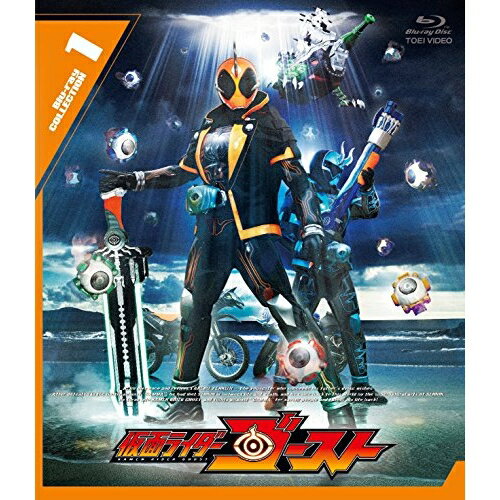 【取寄商品】BD / キッズ / 仮面ライダーゴースト Blu-ray COLLECTION 1(Blu-ray) (本編ディスク2枚+特..