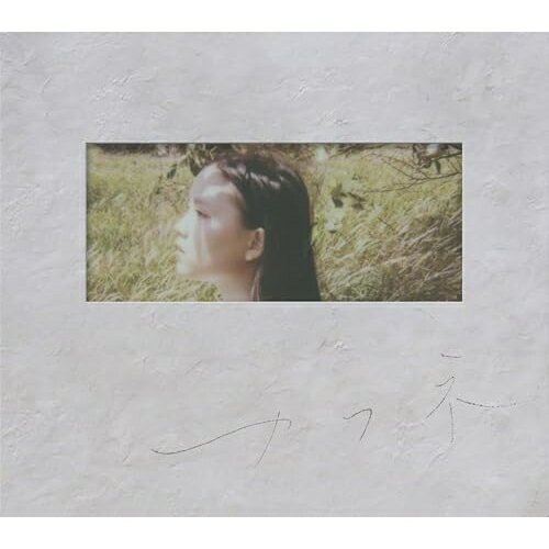 CD / ߥ󥿥 / ե (CD+Blu-ray) () / ESCL-6120