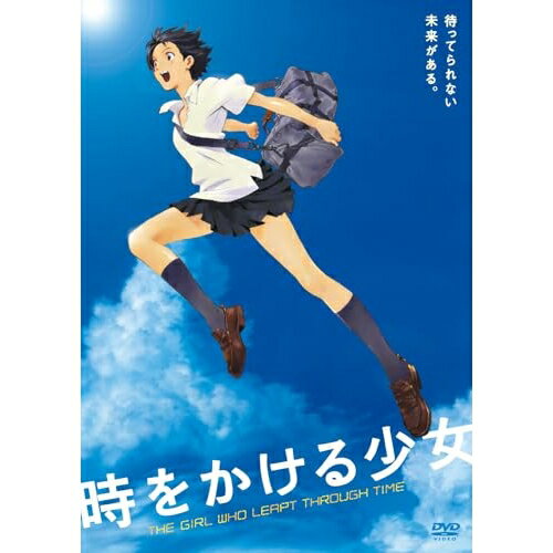 ▼DVD / 劇場アニメ / 時をかける少女 ニュープライス版 / KABA-11731[11/19]発売