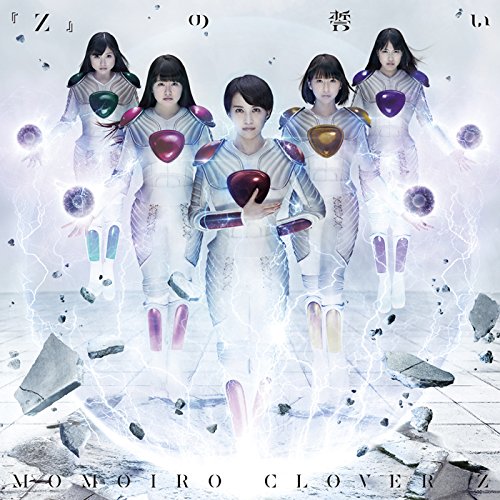 CD / ももいろクローバーZ / 『Z』の誓い (CD+Blu-ray) (『F』盤) / KIZM-345