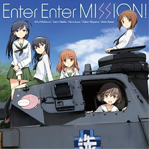 【取寄商品】CD / あんこうチーム / Enter Enter MISSION! (Lジャケ) (初回生産限定盤) / LACM-34575