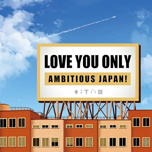 LOVE YOU ONLY〜AMBITIOUS JAPAN!〜オルゴール　発売日 : 2025年10月22日　種別 : CD　JAN : 4573205347929　商品番号 : QACW-4042【商品紹介】長きに渡り時代を彩ってきたTOKIOの名曲たちをオルゴールサウンドにしてお届けします。【収録内容】CD:11.LOVE YOU ONLY2.風になって3.ありがとう…勇気4.フラれて元気5.君を想うとき6.メッセージ7.ひとりぼっちのハブラシ8.花唄9.ding-dong10.AMBITIOUS JAPAN!11.宙船12.あきれるくらい僕らは願おう13.手紙14.リリック15.fragile16.クモ17.こころ