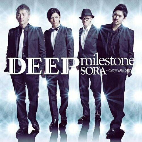 CD / DEEP / milestone/SORA〜この声が届くまで〜 (CD+DVD) (ジャケットA) / RZCD-46592