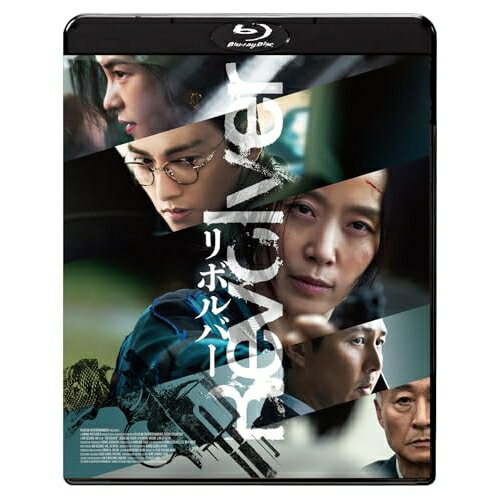 【取寄商品】BD / 洋画 / リボルバー(Blu-ray) / TWBS-5423