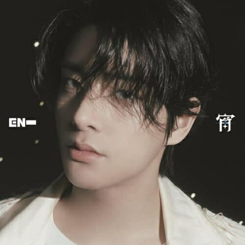CD / ENHYPEN / 宵 -YOI- (紙ジャケット) (限定盤/メンバーソロジャケット盤/JAKE) / TYCT-39301