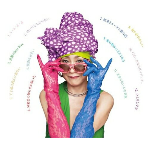 CD / EPO / EPOFUL / XQGR-1005