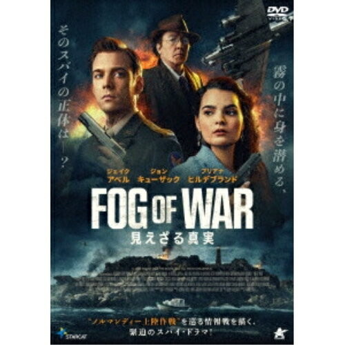 【取寄商品】DVD / 洋画 / FOG OF WAR 見えざる真実 / ALBSD-2847