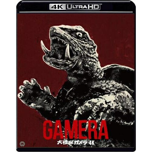 【 お取り寄せにお時間をいただく商品となります 】　・入荷まで長期お時間をいただく場合がございます。　・メーカーの在庫状況によってはお取り寄せが出来ない場合がございます。　・発送の都合上すべて揃い次第となりますので単品でのご注文をオススメいたします。　・手配前に「ご継続」か「キャンセル」のご確認を行わせていただく場合がございます。　当店からのメールを必ず受信できるようにご設定をお願いいたします。 大怪獣ガメラ 4K デジタル修復(HDR版) (4K Ultra HD Blu-ray+Blu-ray)船越英二船越英二、霧立はるみ、山下洵一郎、内田善郎、北原義郎、姿美千子、湯浅憲明、山内正　発売日 : 2025年11月21日　種別 : BD　JAN : 4988111156716　商品番号 : DAXA-5979