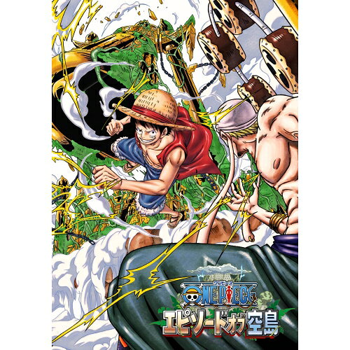 BD / TVアニメ / ONE PIECE エピソード オブ 空島(Blu-ray) (通常版) / EYXA-12095