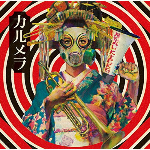 CD / カルメラ / REAL KICKS / FABTC-1